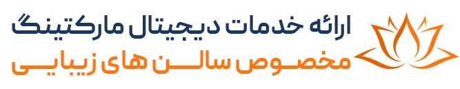 گیتی بیوتی