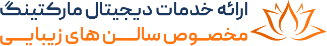 گیتی بیوتی